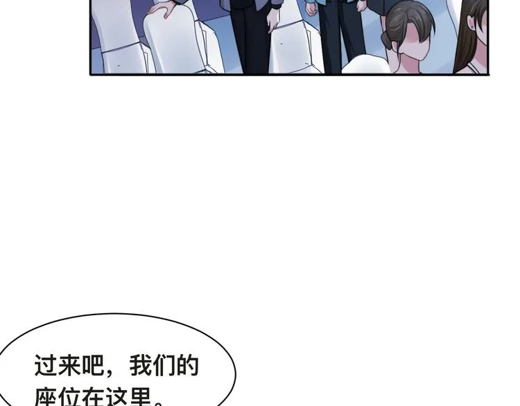 第41话 原来都是真的 第71页