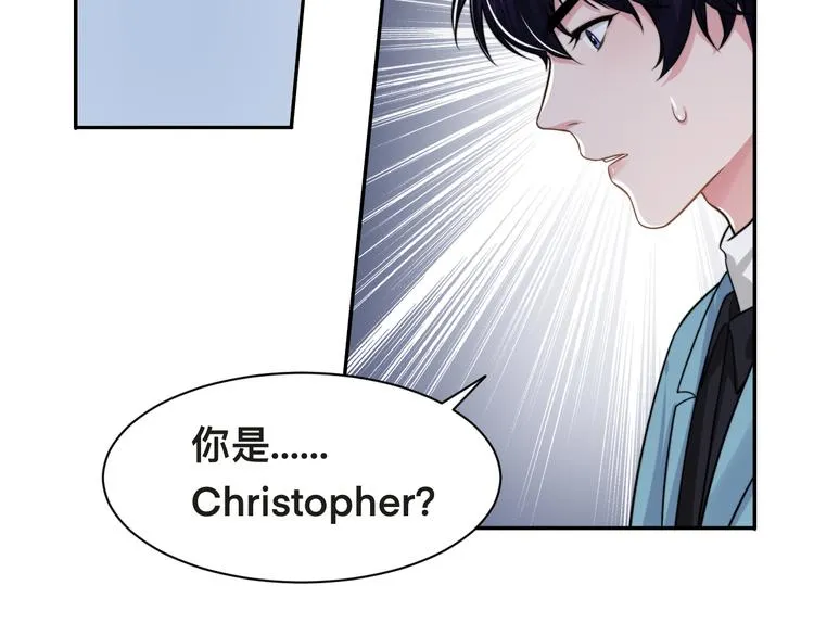 第41话 原来都是真的 第74页