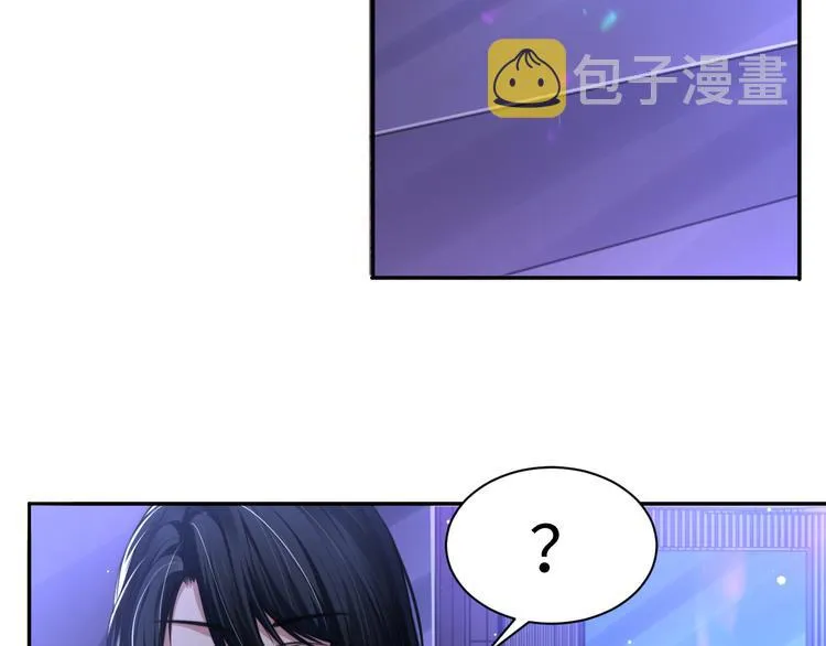 第40话 不如错付给我吧！ 第6页