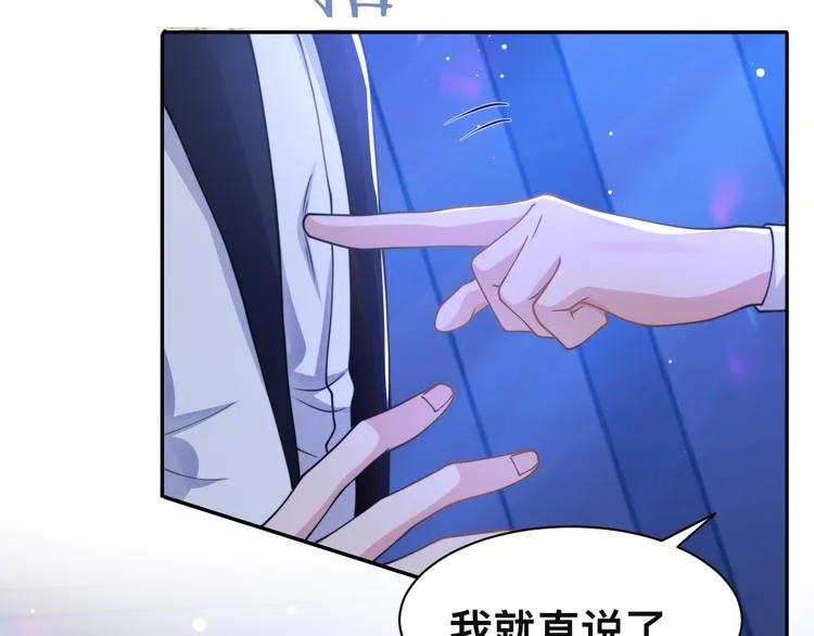 第40话 不如错付给我吧！ 第26页