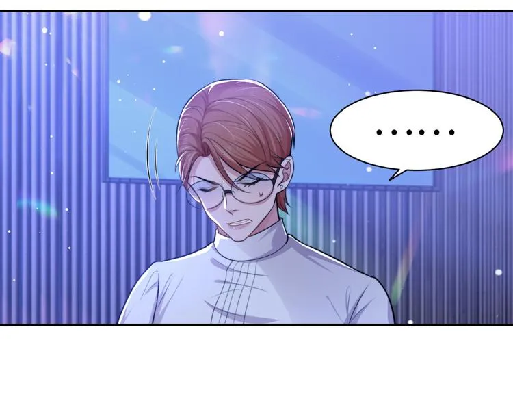 第40话 不如错付给我吧！ 第36页