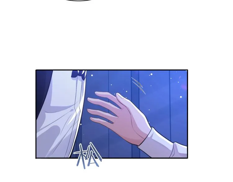 第40话 不如错付给我吧！ 第41页