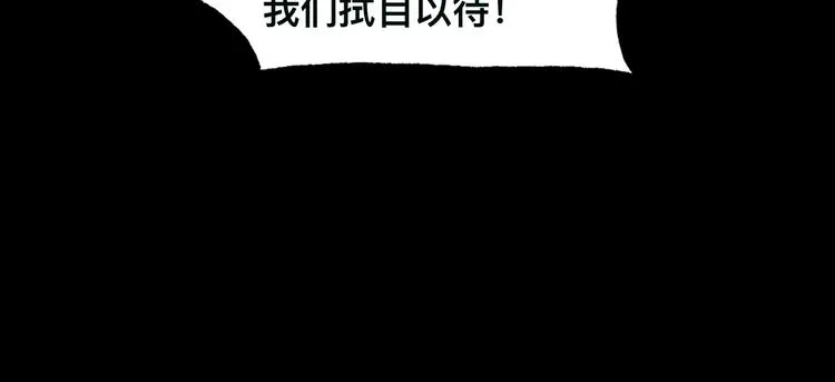 第40话 不如错付给我吧！ 第60页