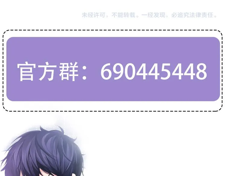 第40话 不如错付给我吧！ 第142页