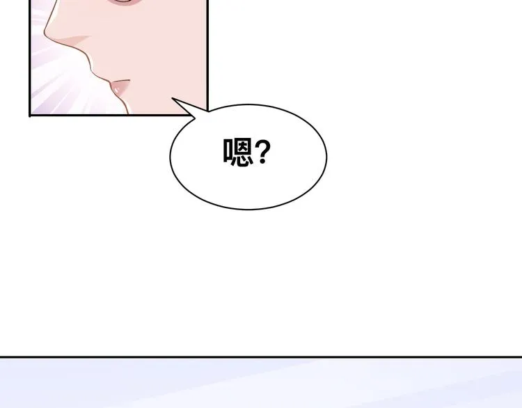 第39话 我想要重新开始！ 第23页