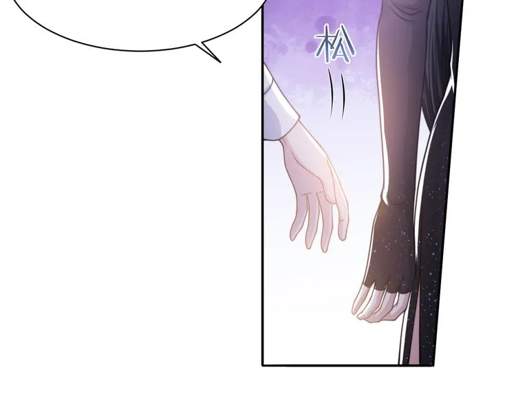 第39话 我想要重新开始！ 第77页