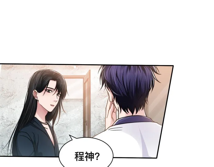 第37话 留下我的印记 第36页