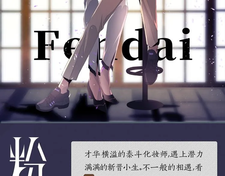 【内幕】李柏奚X程平，独家专访 第2页