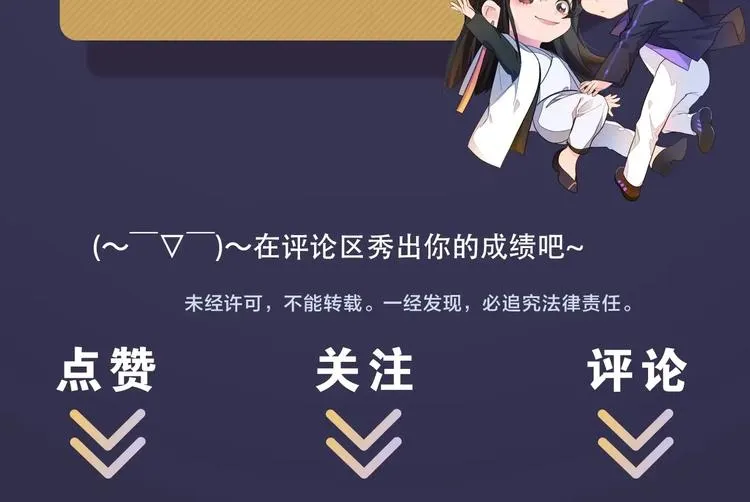 【内幕】李柏奚X程平，独家专访 第12页