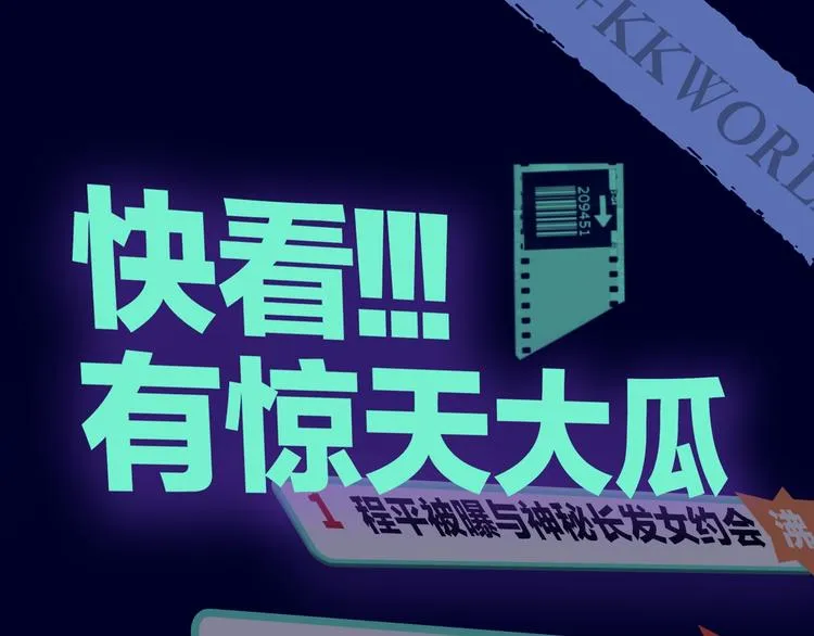序章 女装大佬化妆师X暴躁演员 第1页