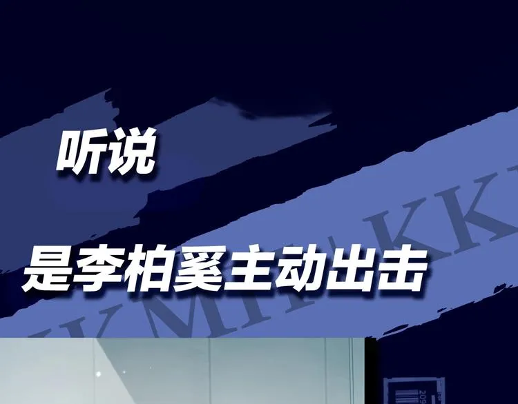 序章 女装大佬化妆师X暴躁演员 第11页