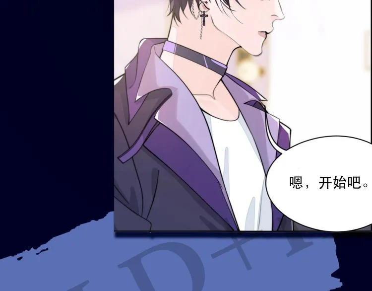 序章 女装大佬化妆师X暴躁演员 第14页