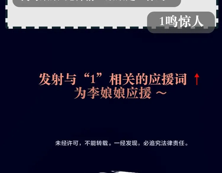 序章 女装大佬化妆师X暴躁演员 第30页