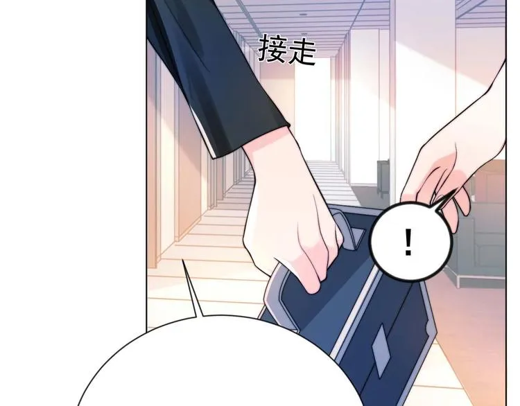 第1话 “令人心跳”的重逢 第14页