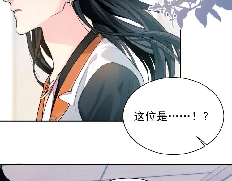 第1话 “令人心跳”的重逢 第20页