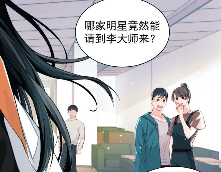 第1话 “令人心跳”的重逢 第21页