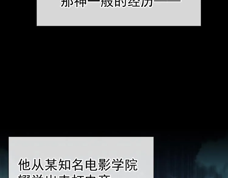 第2话 李柏奚的请求 第23页
