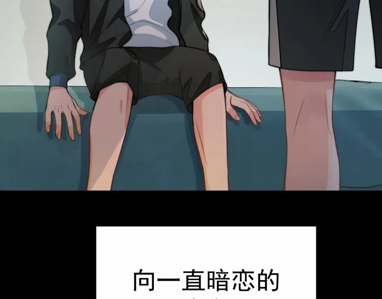 第2话 李柏奚的请求 第34页