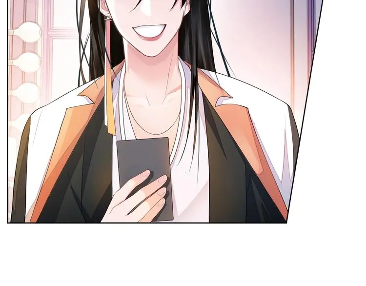 第3话 做我的专属化妆师 第10页