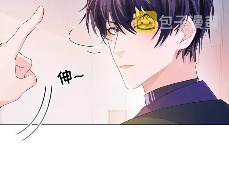 第3话 做我的专属化妆师 第17页