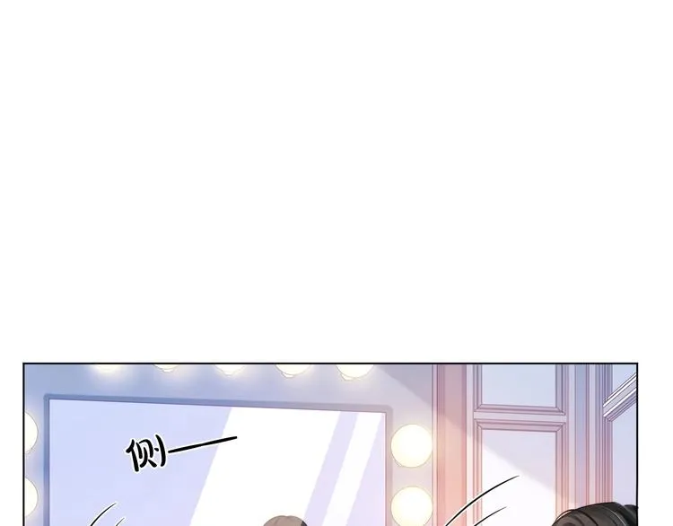 第3话 做我的专属化妆师 第21页