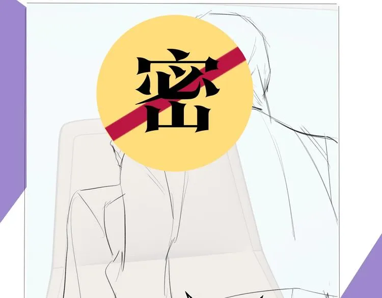 第3话 做我的专属化妆师 第132页