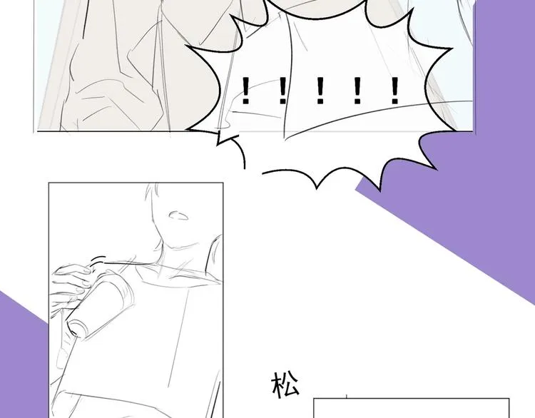 第3话 做我的专属化妆师 第133页