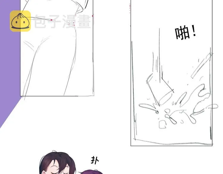 第3话 做我的专属化妆师 第134页