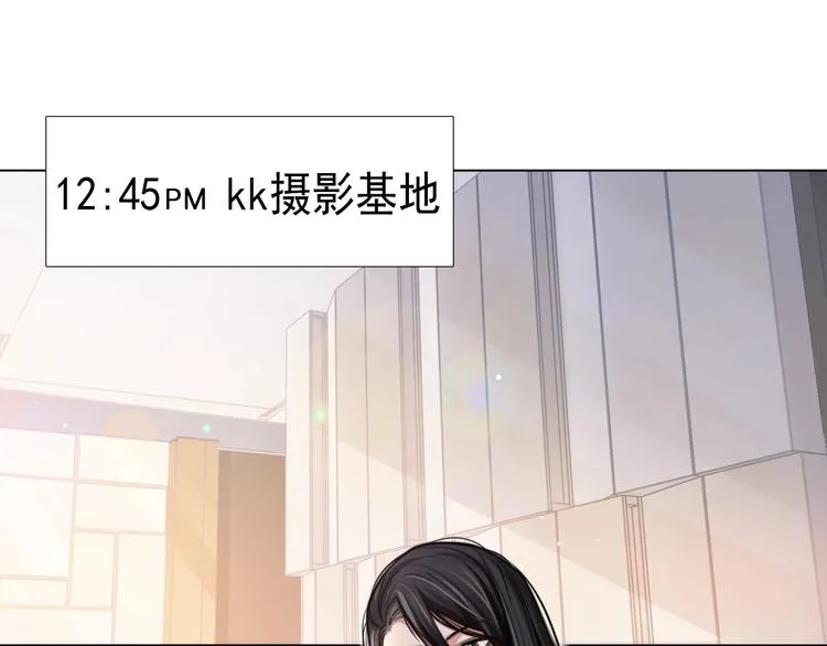 第4话 两人亲密被抓包？！ 第5页