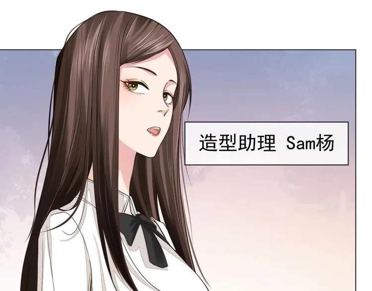 第4话 两人亲密被抓包？！ 第13页