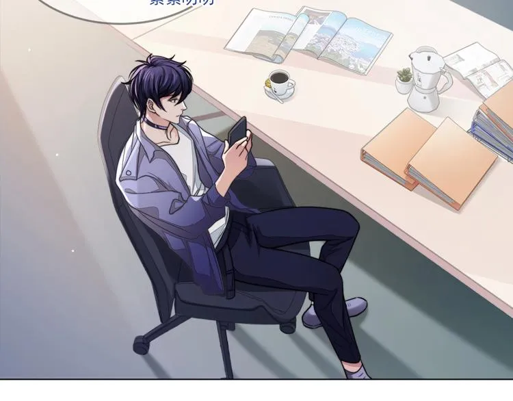 第4话 两人亲密被抓包？！ 第18页