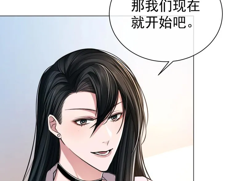 第4话 两人亲密被抓包？！ 第29页