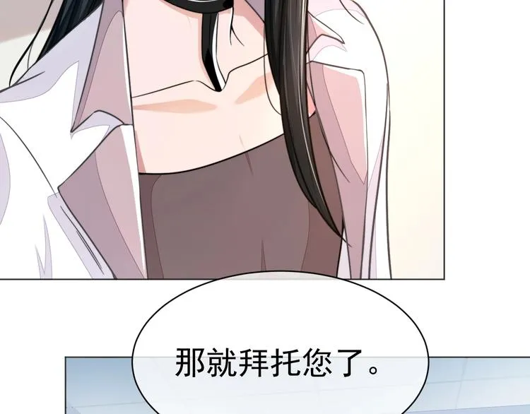 第4话 两人亲密被抓包？！ 第30页