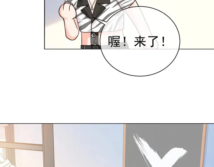 第4话 两人亲密被抓包？！ 第56页
