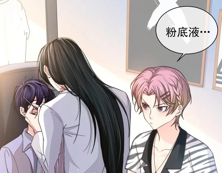 第4话 两人亲密被抓包？！ 第57页