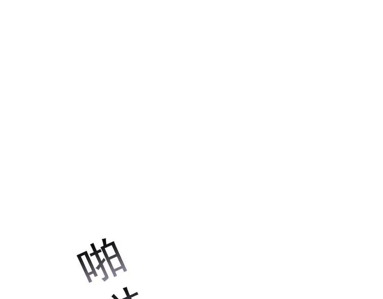 第5话 情愫暴露 第5页