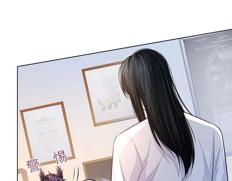 第5话 情愫暴露 第22页