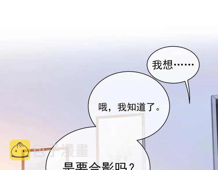 第5话 情愫暴露 第26页