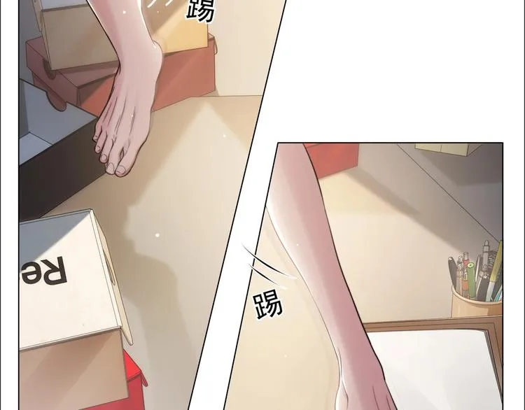 第5话 情愫暴露 第48页