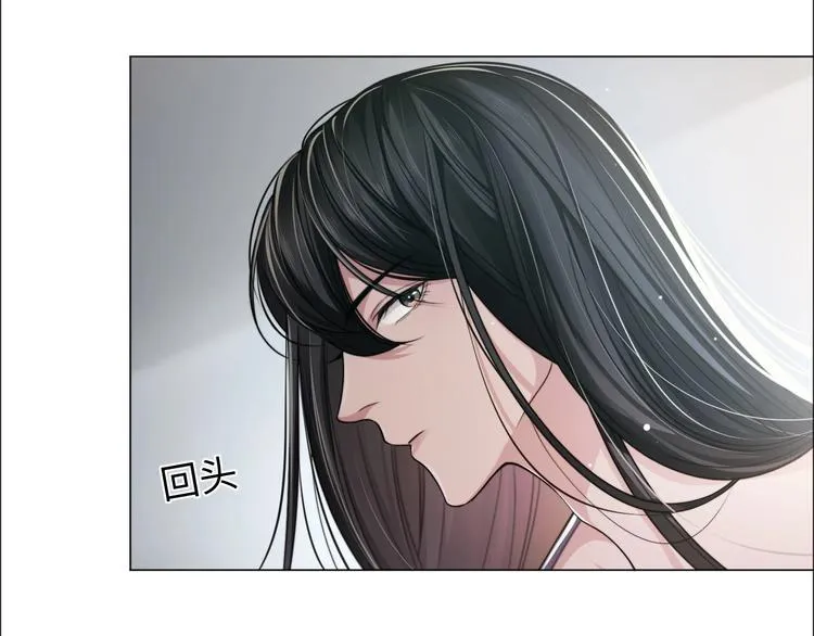 第5话 情愫暴露 第51页