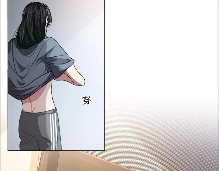 第5话 情愫暴露 第55页