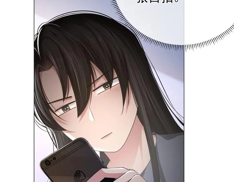 第5话 情愫暴露 第69页