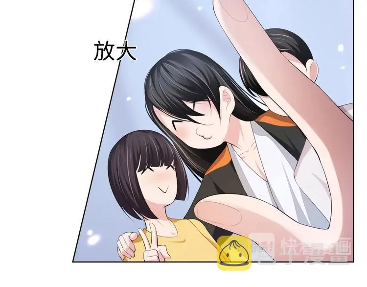 第5话 情愫暴露 第81页