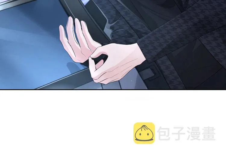 第6话 红毯牵手 第37页