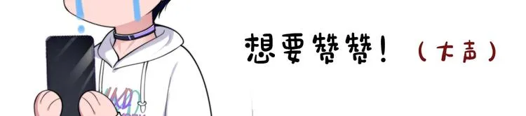 第6话 红毯牵手 第129页