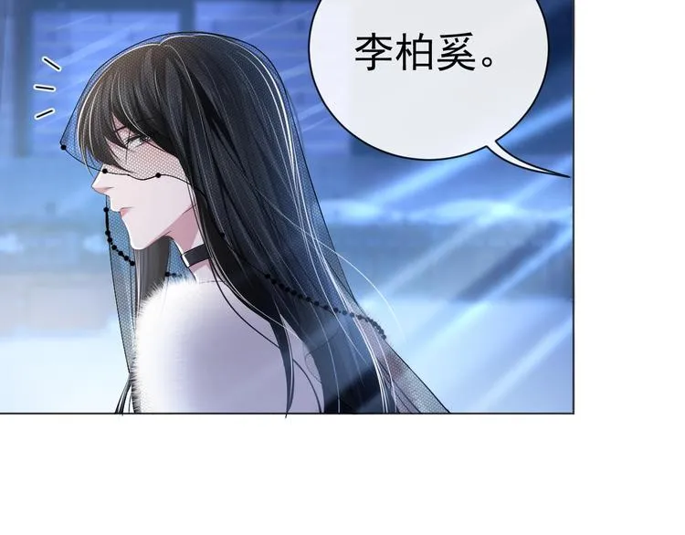 第7话 坦诚相见 第8页