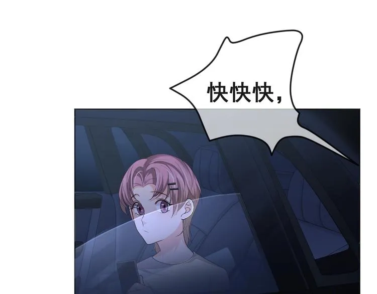 第7话 坦诚相见 第15页