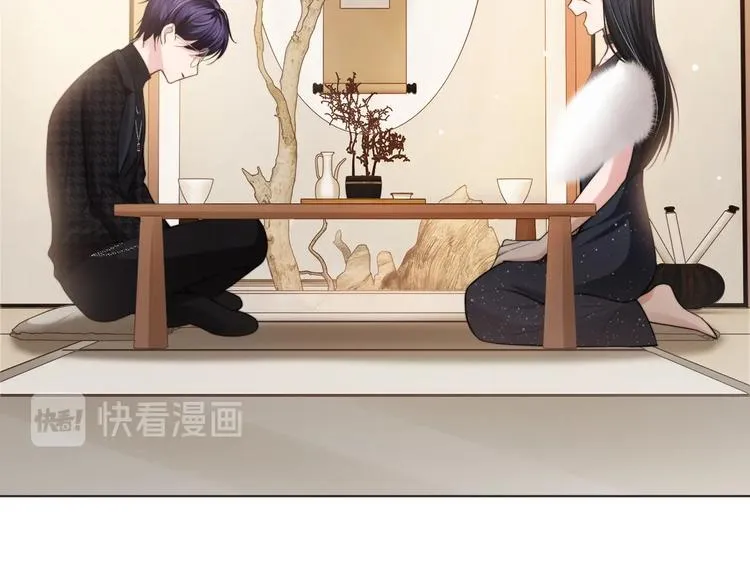 第7话 坦诚相见 第26页