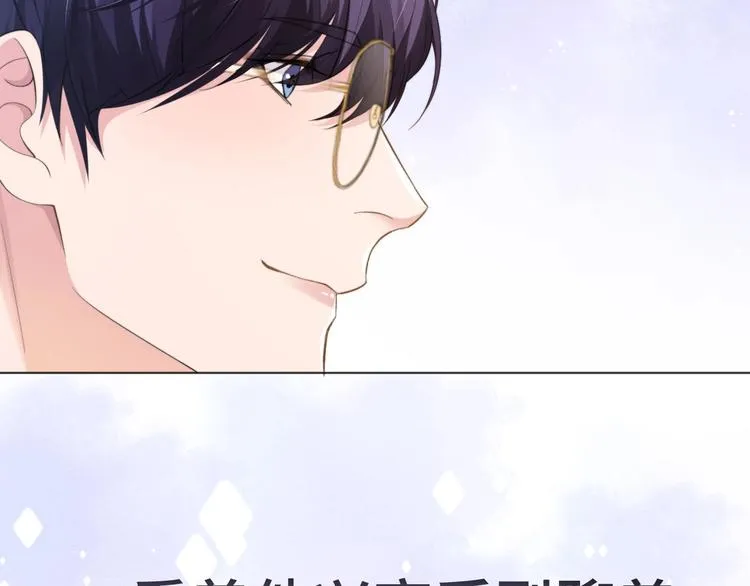 第7话 坦诚相见 第57页
