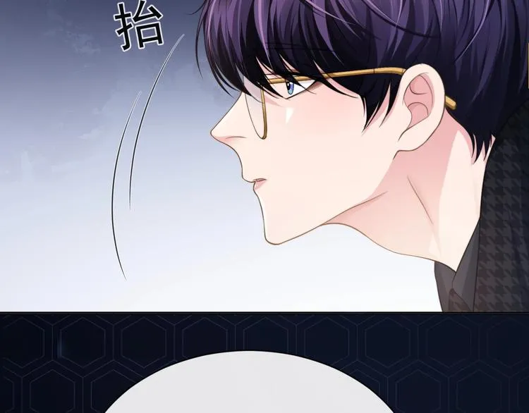 第7话 坦诚相见 第87页